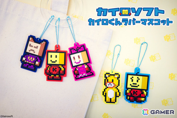 カイロソフトのカプセルトイ「カイロくんラバーマスコット」が5月18日より順次発売！ワイロくん、ソフ子姫、クマックス、いいんだよカイロくんもラインナップの画像2