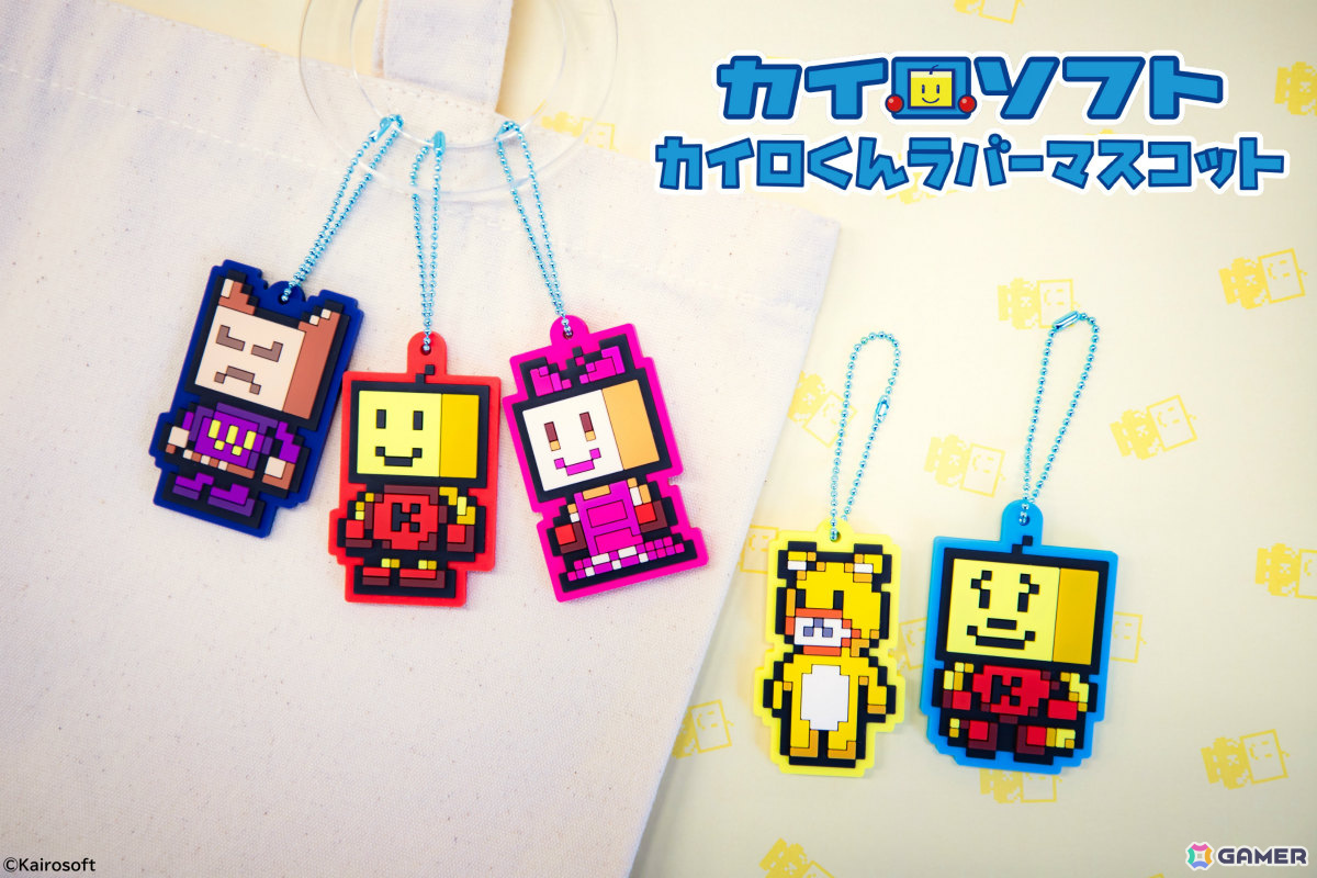 カイロソフトのカプセルトイ「カイロくんラバーマスコット」が5月18日