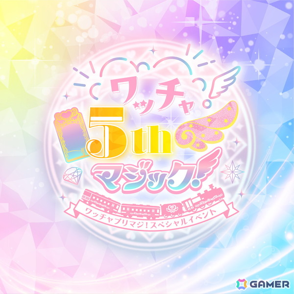 「映画ひみつのアイプリ まんかいバズリウムライブ！」スペシャルイベント Secret Stage ！昼公演オフィシャルレポートが公開！小川華果さん＆叶矢りかさんが初登場の画像23