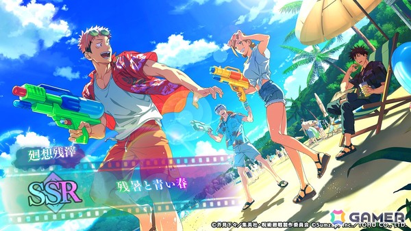 「呪術廻戦 ファントムパレード」でストーリーイベント「渚に跳ねる青」が5月21日に開催！虎杖や五条の新イラストも解禁の画像10