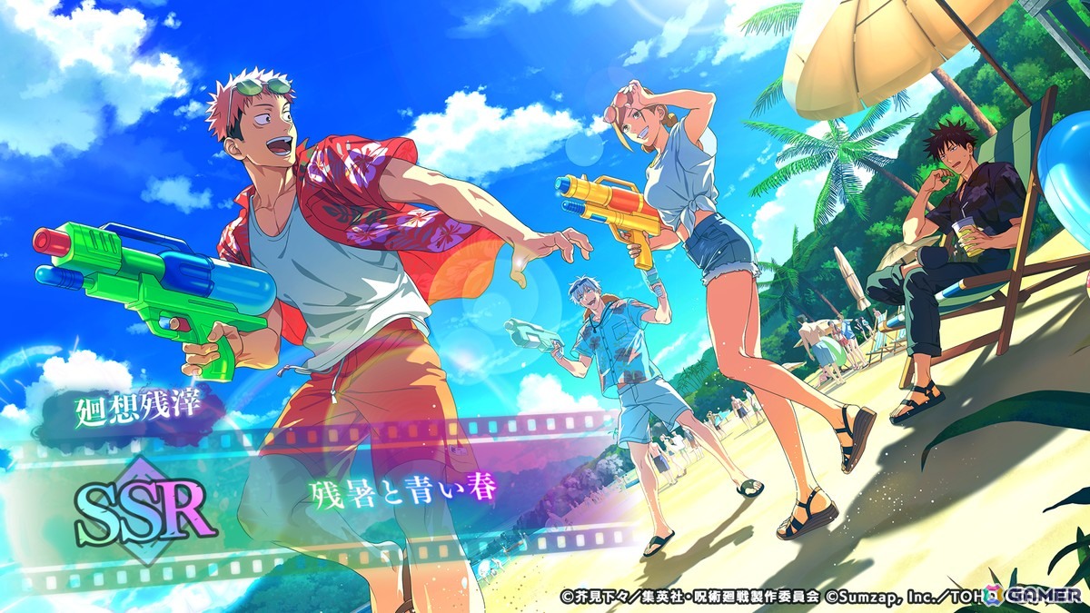「呪術廻戦 ファントムパレード」でストーリーイベント「渚に跳ねる青」が5月21日に開催！虎杖や五条の新イラストも解禁の画像