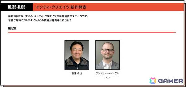 インティ・クリエイツがBitSummit the 14th PUNCH!の出展情報を公開！新作発表ステージや「白き鋼鉄のX 1＋2 デュアルコレクション」などの試遊出展もの画像2