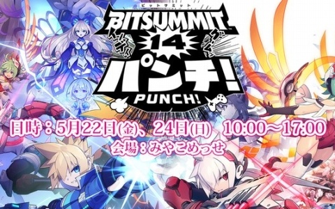 Switch版「アパシー 鳴神学園七不思議」に追加シナリオが登場
