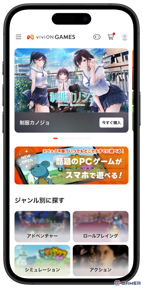 viviONがスマートフォンでPCゲームを楽しめる新サービス「viviON GAMES」を2026年内に展開予定―BitSummit PUNCHでは先行体験会を実施の画像