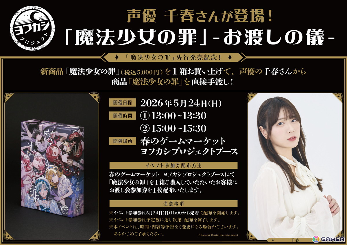 渡辺ゲームまとめ売り 渡辺様専用ゲームまとめ売り 【公式通販】