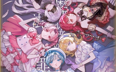 アイカツスターズ！ 5th anniversary ALL☆STARS Blu-ray BOX」発売