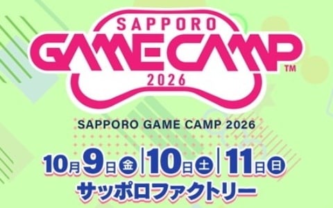 30cmアナログレコード「モンスターハンター15周年記念盤 オリジナル