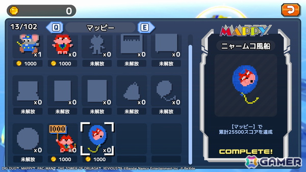 アーケードの伝説的なゲームタイトルをモチーフにした3Dパズルゲーム「NAMCO LEGENDARY Mountains」がSwitch 2/Switch/Steamで2026年夏にリリース！の画像12