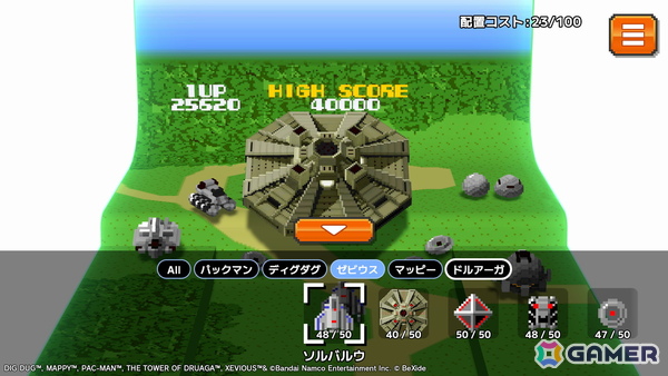 アーケードの伝説的なゲームタイトルをモチーフにした3Dパズルゲーム「NAMCO LEGENDARY Mountains」がSwitch 2/Switch/Steamで2026年夏にリリース！の画像14