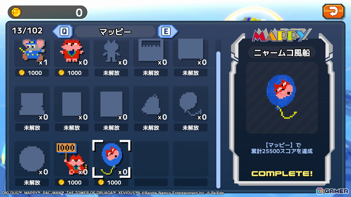 アーケードの伝説的なゲームタイトルをモチーフにした3Dパズルゲーム「NAMCO LEGENDARY Mountains」がSwitch 2/Switch/Steamで2026年夏にリリース！の画像