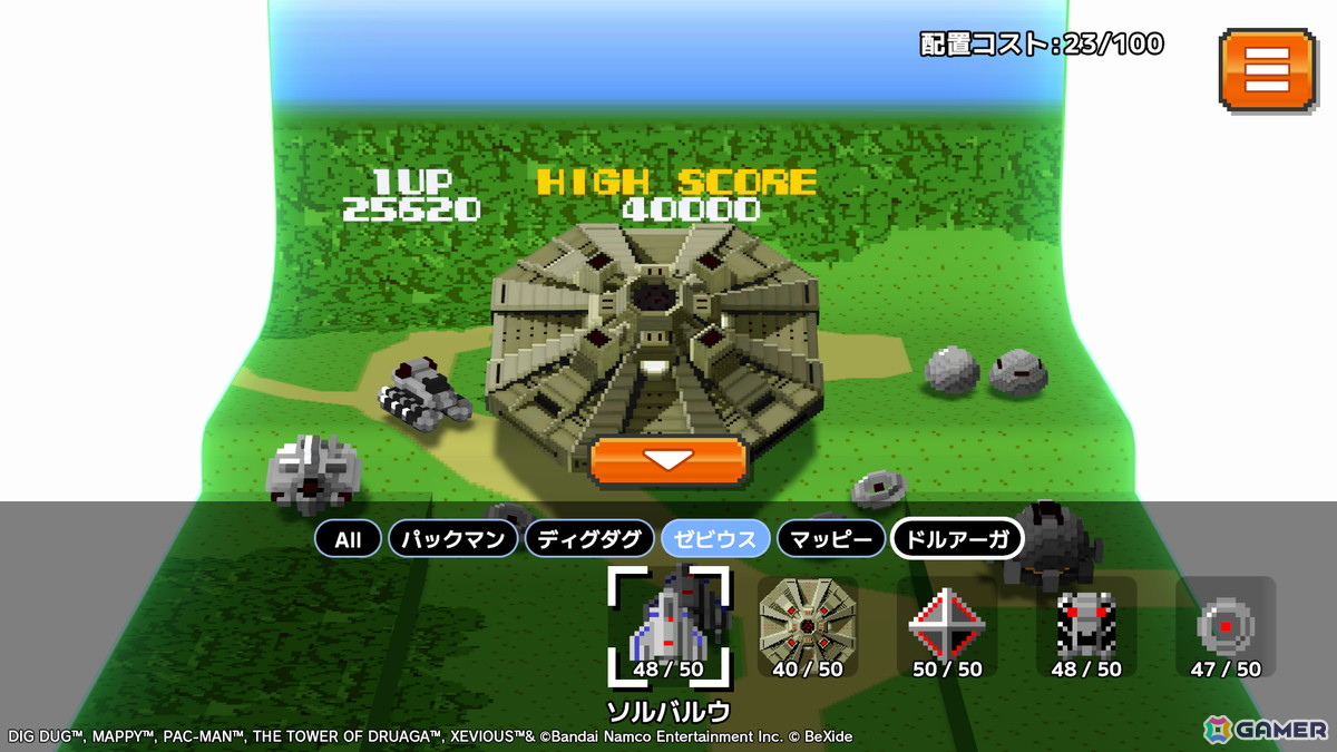 アーケードの伝説的なゲームタイトルをモチーフにした3Dパズルゲーム「NAMCO LEGENDARY Mountains」がSwitch 2/Switch/Steamで2026年夏にリリース！の画像
