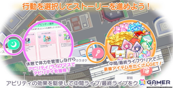 「STELLAR IDOL PROJECT」で「同級生リメイク」コラボが開催中！アイドル衣装を着用した桜木舞と田中美沙もの画像5