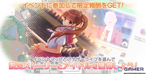 「STELLAR IDOL PROJECT」で「同級生リメイク」コラボが開催中！アイドル衣装を着用した桜木舞と田中美沙もの画像6