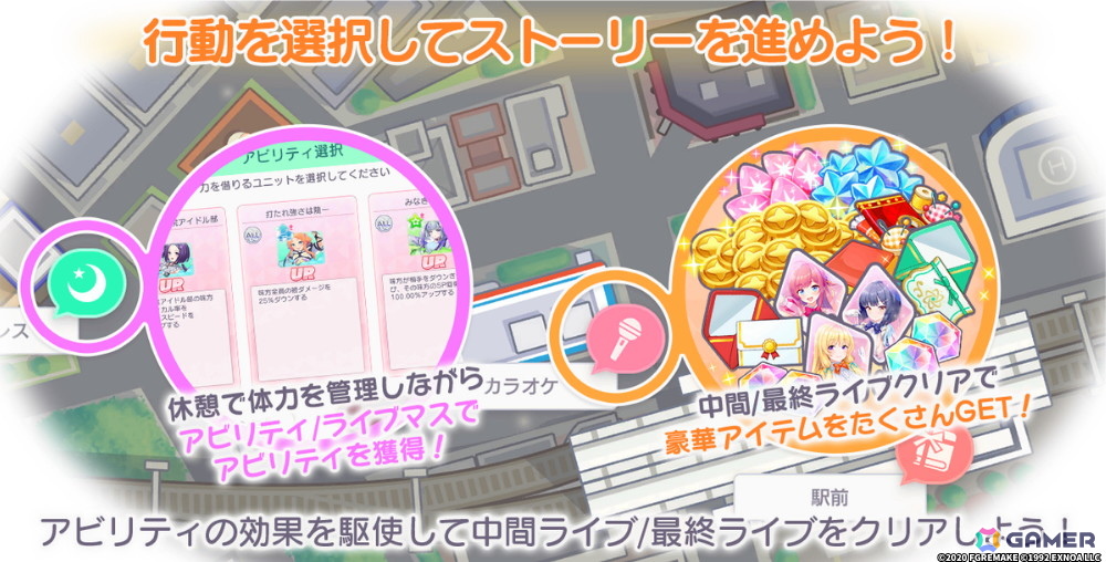 「STELLAR IDOL PROJECT」で「同級生リメイク」コラボが開催中！アイドル衣装を着用した桜木舞と田中美沙もの画像