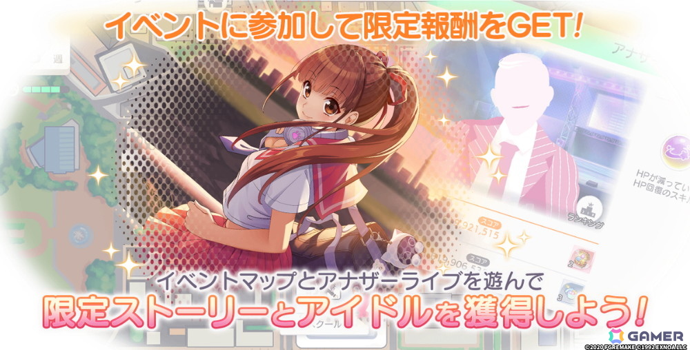 「STELLAR IDOL PROJECT」で「同級生リメイク」コラボが開催中！アイドル衣装を着用した桜木舞と田中美沙もの画像