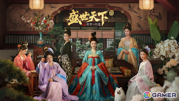 朝廷の権力闘争に立ち向う宮廷ADV「盛世天下：女帝への道II」のウィッシュリスト登録がSteamで開始！「I」「II」のバンドル版がSwitchで2026年内に発売の画像7