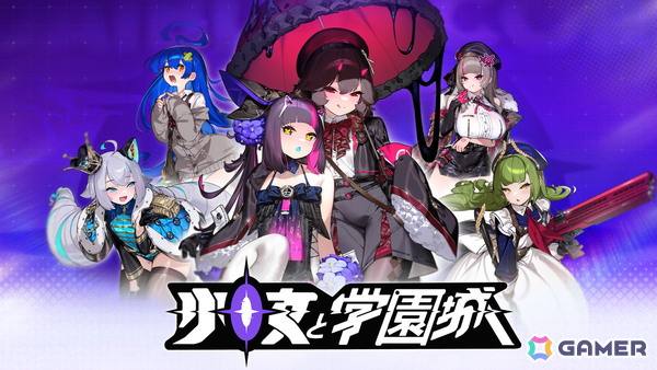 2P GamesがBitSummit PUNCHに出展！8タイトルの試遊＆限定無料グッズ配布を実施の画像3