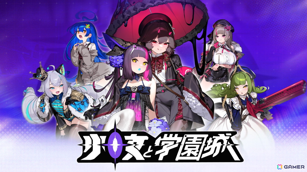 2P GamesがBitSummit PUNCHに出展！8タイトルの試遊＆限定無料グッズ配布を実施の画像