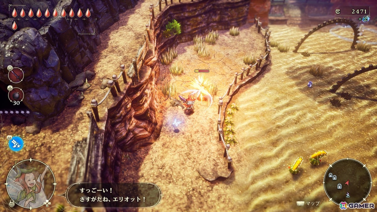 千年を渡る冒険体験とはどんなもの？全貌が見えてきた「冒険家エリオットの千年物語」プレビューの画像