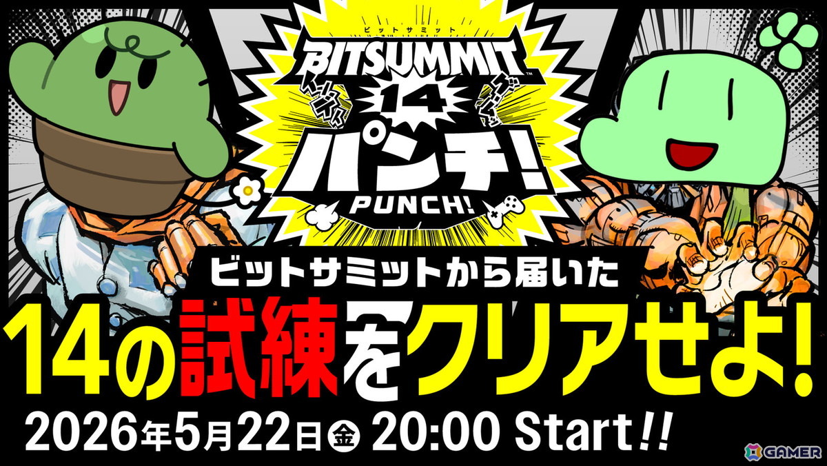 BitSummit×INDIE Live Expoによるインディーゲーム紹介番組が5月22日に放送！のばまんさん、ぐちつぼさんがBitSummitの注目タイトルをプレイの画像