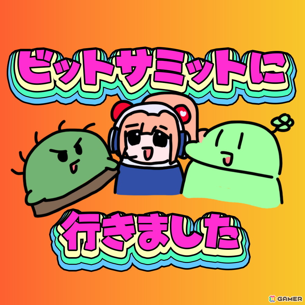 イラスト：のばまん