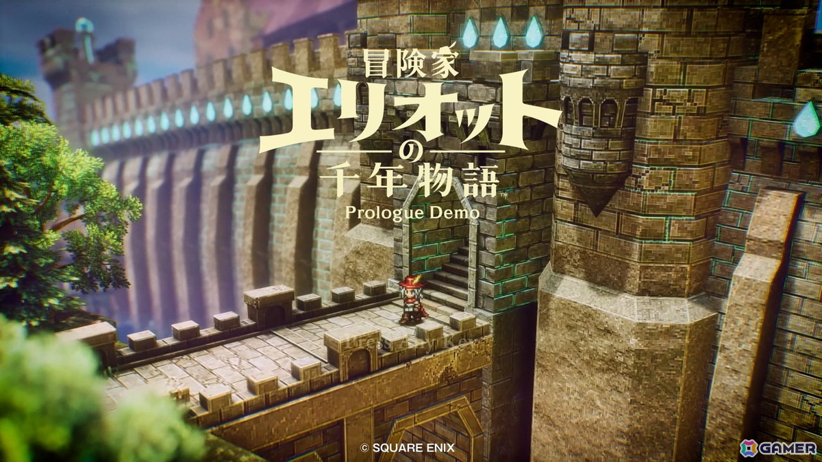 冒険家エリオットの千年物語」の序盤を丸ごと遊べる体験版「Prologue