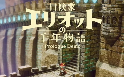 「冒険家エリオットの千年物語」の序盤を丸ごと遊べる体験版「Prologue Demo」が配信！セーブデータは製品版へ引継ぎ可能