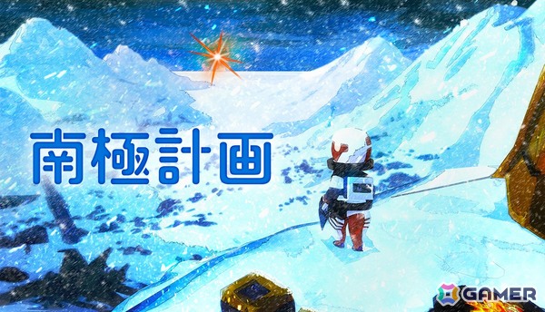 PARCO GAMESがBitSummit PUNCHに出展！4作品の試遊・オリジナルグッズの販売や「コーヒートークトーキョー」とのコラボもの画像7