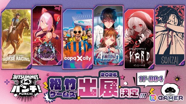 松竹ゲームズが「BitSummit PUNCH」に6作品を出展！ブースでは実物大の乗れる“歌舞伎馬”の展示もの画像1