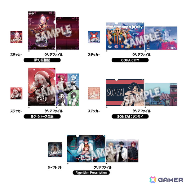 松竹ゲームズが「BitSummit PUNCH」に6作品を出展！ブースでは実物大の乗れる“歌舞伎馬”の展示もの画像10