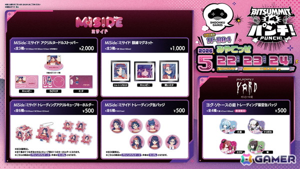 松竹ゲームズが「BitSummit PUNCH」に6作品を出展！ブースでは実物大の乗れる“歌舞伎馬”の展示もの画像11
