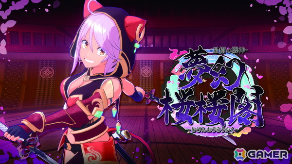 松竹ゲームズが「BitSummit PUNCH」に6作品を出展！ブースでは実物大の乗れる“歌舞伎馬”の展示もの画像6