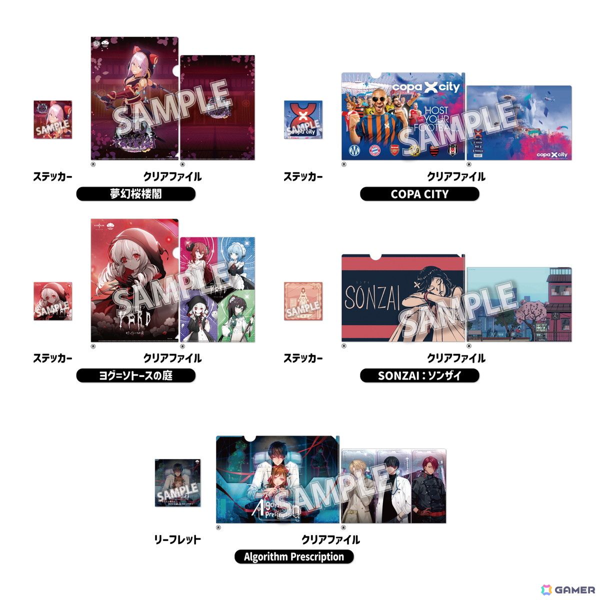 松竹ゲームズが「BitSummit PUNCH」に6作品を出展！ブースでは実物大の乗れる“歌舞伎馬”の展示もの画像