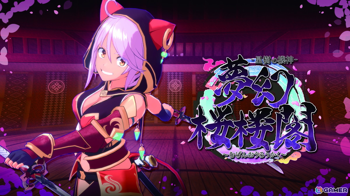 松竹ゲームズが「BitSummit PUNCH」に6作品を出展！ブースでは実物大の乗れる“歌舞伎馬”の展示もの画像