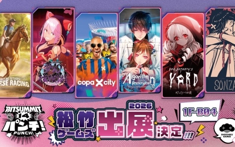 PC「ひぐらしのなく頃に奉＋」がとらのあな限定で2022年1月28日に発売