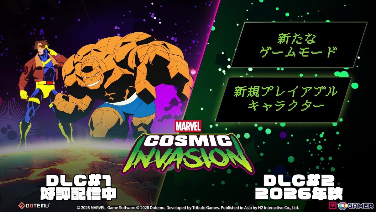 「MARVEL Cosmic Invasion」にザ・シングとサイクロップスが登場！有料DLC＃1「サイクロップス＆ザ・シング」が配信の画像