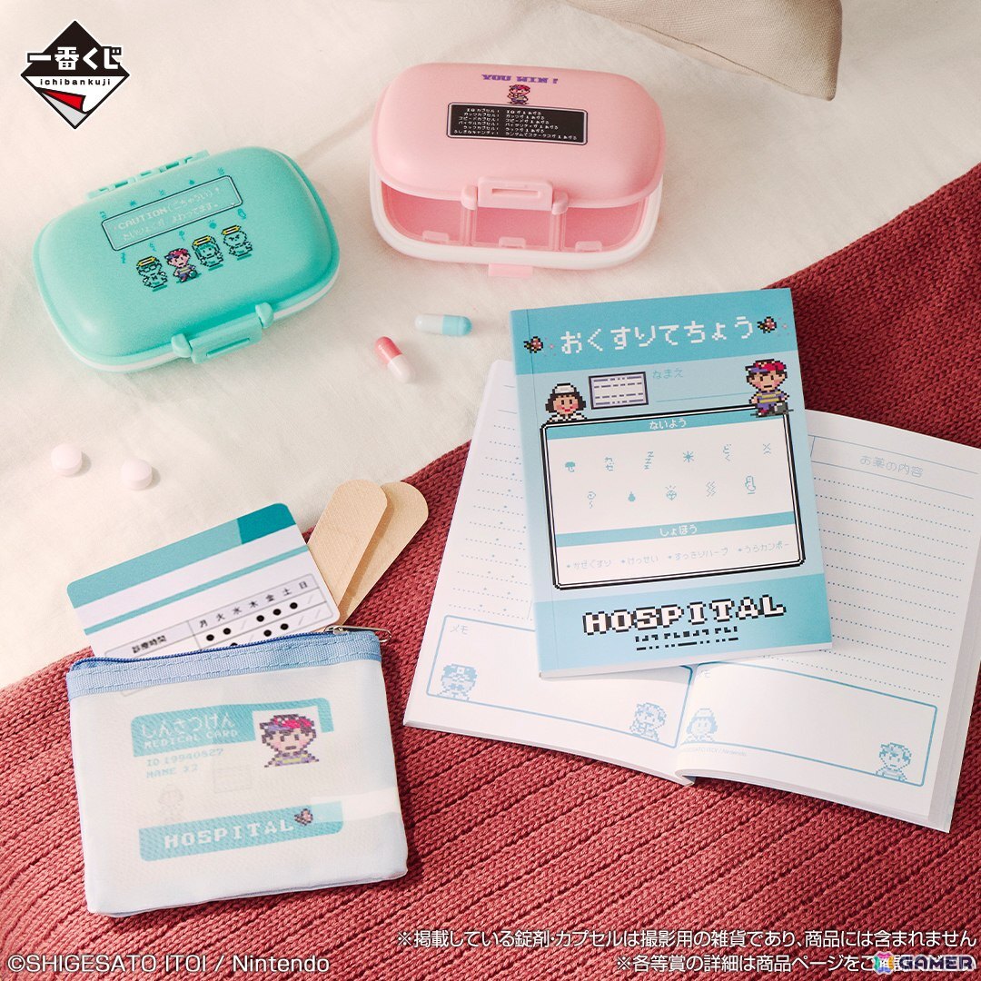「MOTHER2 ギーグの逆襲」をテーマにした一番くじ第二弾が6月6日より順次販売！ルームライトやプレゼントボックス、病院をイメージした各種アイテムなどがラインナップの画像9