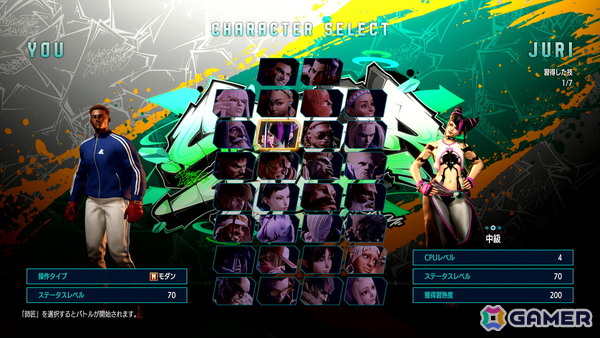 「スト6」に手軽に対人戦が楽しめる新モード「アバターランダムマッチ」とCPU戦で育成を楽しめる「アバターアーケード」が5月28日に配信！の画像10