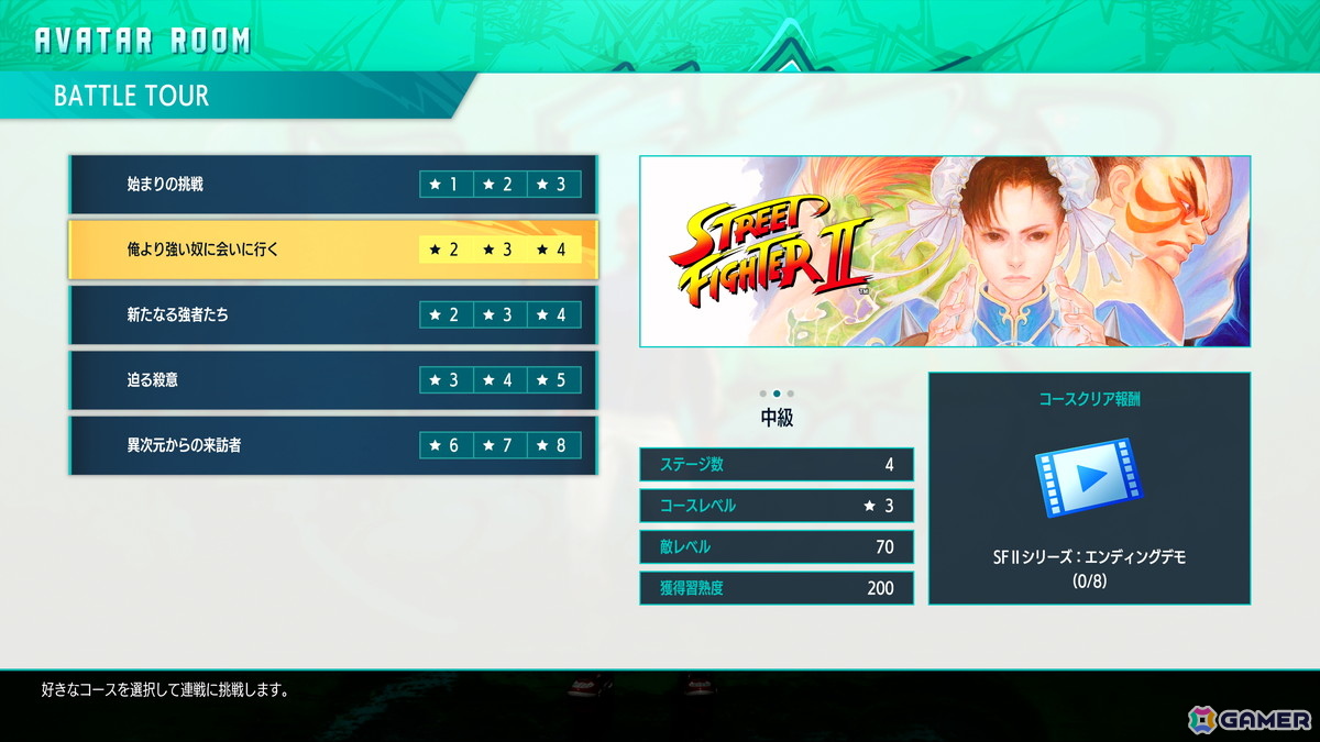 「スト6」に手軽に対人戦が楽しめる新モード「アバターランダムマッチ」とCPU戦で育成を楽しめる「アバターアーケード」が5月28日に配信！の画像
