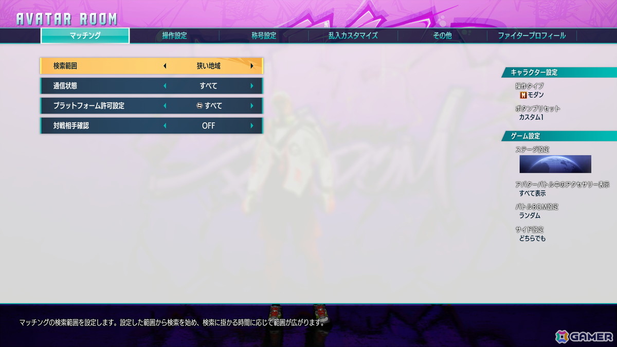 「スト6」に手軽に対人戦が楽しめる新モード「アバターランダムマッチ」とCPU戦で育成を楽しめる「アバターアーケード」が5月28日に配信！の画像