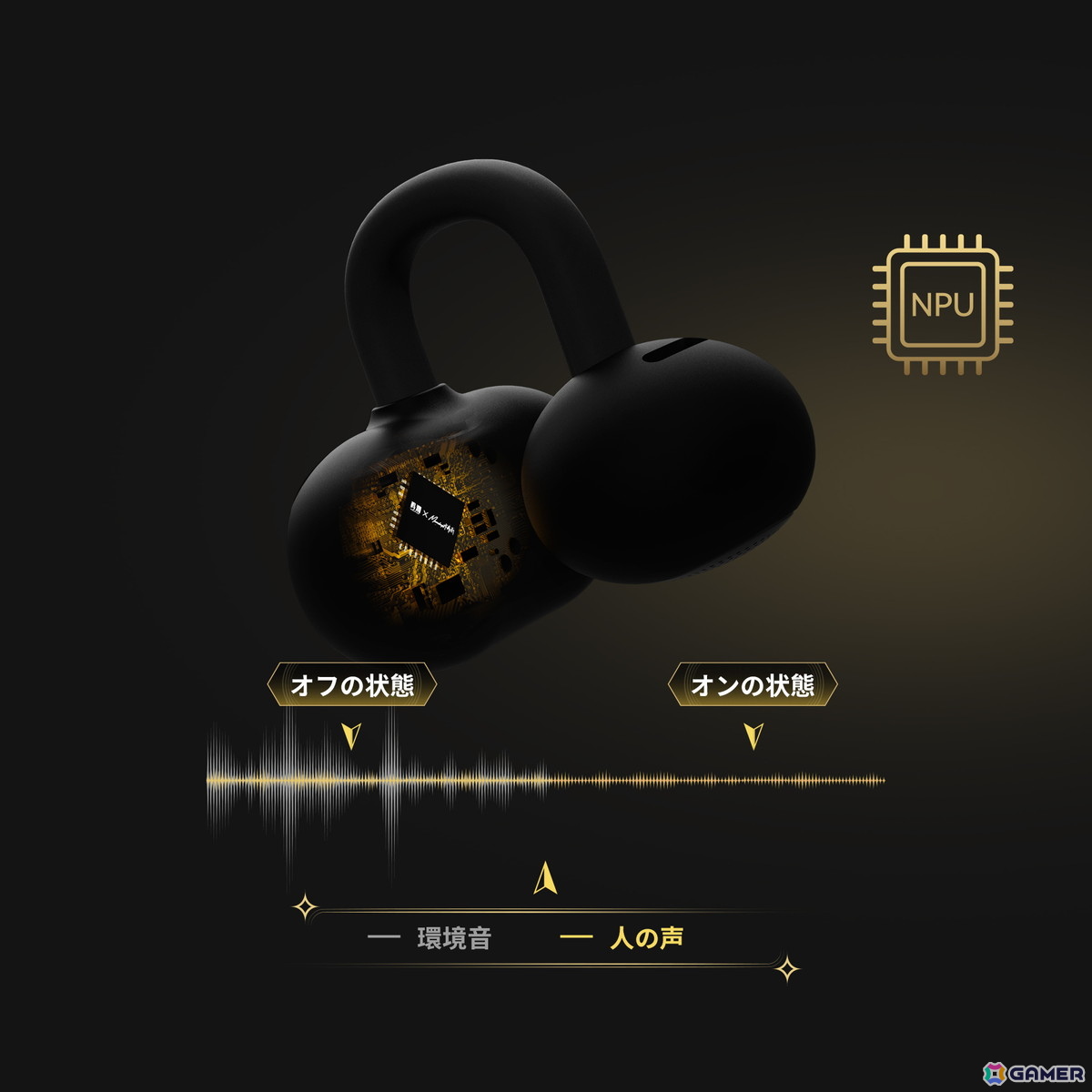 鳴潮」×水月雨（MOONDROP）コラボ限定イヤホン「U.C.T.S.」が発売