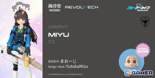 「ブルアカ」RABBIT小隊のスナイパー・ミユがノンスケール可動フィギュアで登場！愛銃「RABBIT-39式小銃」や観測に必要な「双眼鏡」も付属の画像13