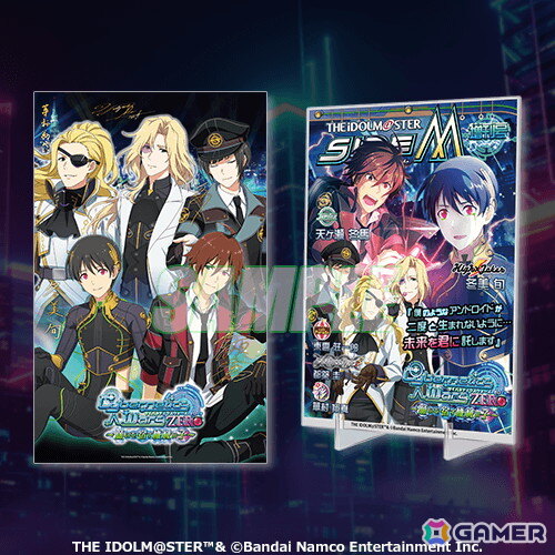 「アイドルマスター SideM」より「Cybernetics Wars」シリーズの新規描き下ろしイラストを使用したオンラインくじが5月26日より販売！の画像3