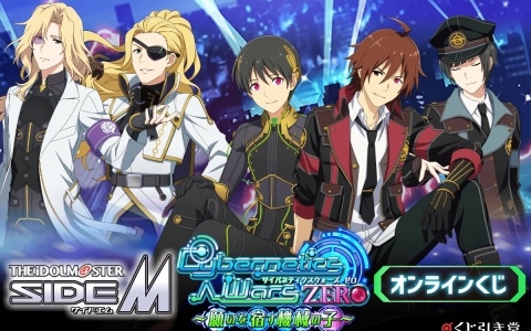 スーパーダンガンロンパ2 タイトーくじ A賞 BIGぬいぐるみ 日向創 スーパーダンガンロンパ2』限定くじが登場。スーパーBIGぬいぐるみなど
