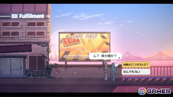 物流センターでの梱包作業を題材にしたシミュレーションゲーム「物流バイト」の無料体験版がSteamで公開！「BitSummit PUNCH」への出展もの画像2