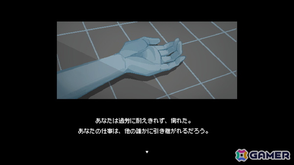 物流センターでの梱包作業を題材にしたシミュレーションゲーム「物流バイト」の無料体験版がSteamで公開！「BitSummit PUNCH」への出展もの画像4