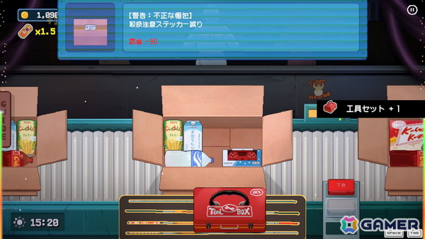 物流センターでの梱包作業を題材にしたシミュレーションゲーム「物流バイト」の無料体験版がSteamで公開！「BitSummit PUNCH」への出展もの画像6
