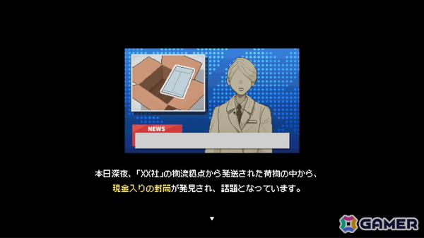 物流センターでの梱包作業を題材にしたシミュレーションゲーム「物流バイト」の無料体験版がSteamで公開！「BitSummit PUNCH」への出展もの画像8