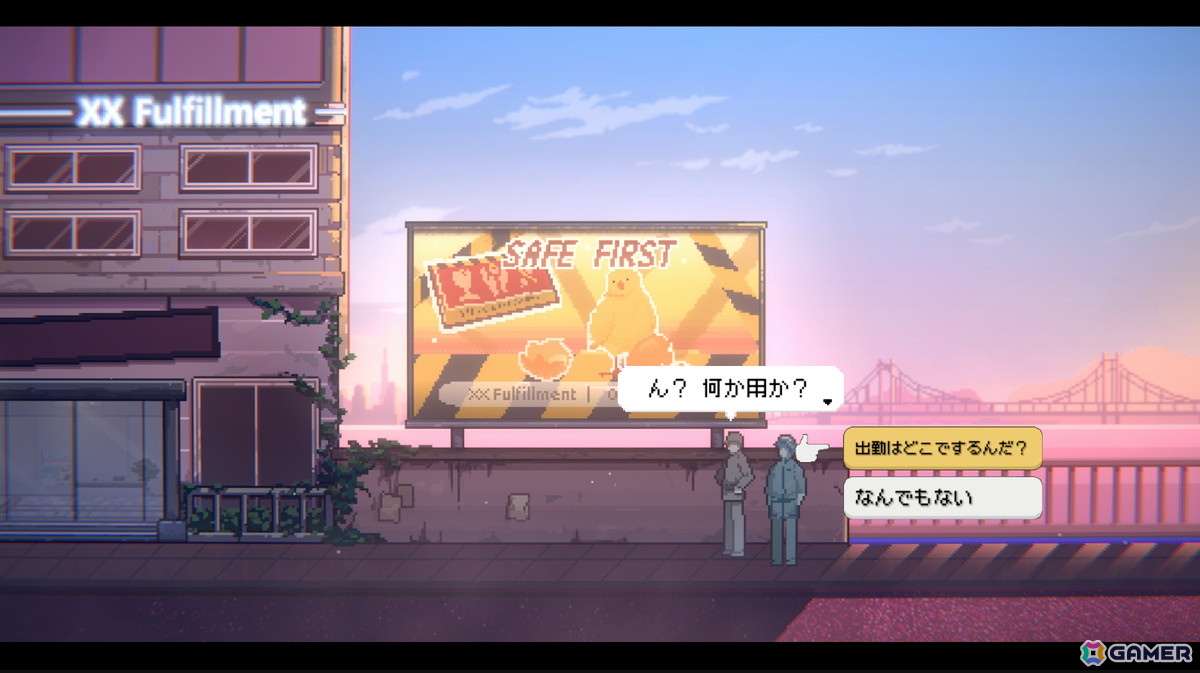 物流センターでの梱包作業を題材にしたシミュレーションゲーム「物流バイト」の無料体験版がSteamで公開！「BitSummit PUNCH」への出展もの画像