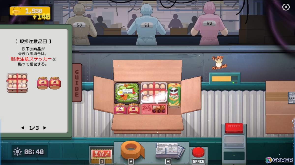 物流センターでの梱包作業を題材にしたシミュレーションゲーム「物流バイト」の無料体験版がSteamで公開！「BitSummit PUNCH」への出展もの画像